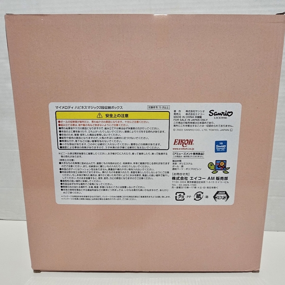 Sanrio Kuromi Happiness Magic 2-Tier Storage Shelf - Picture 3 of 3